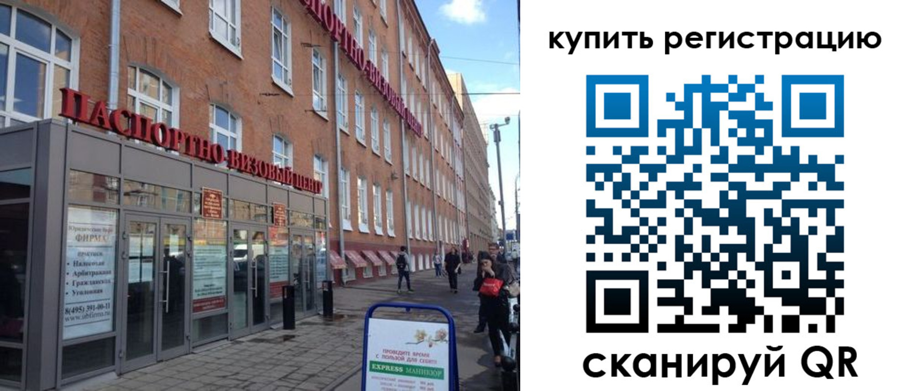 прописка гарантия в Избербаше