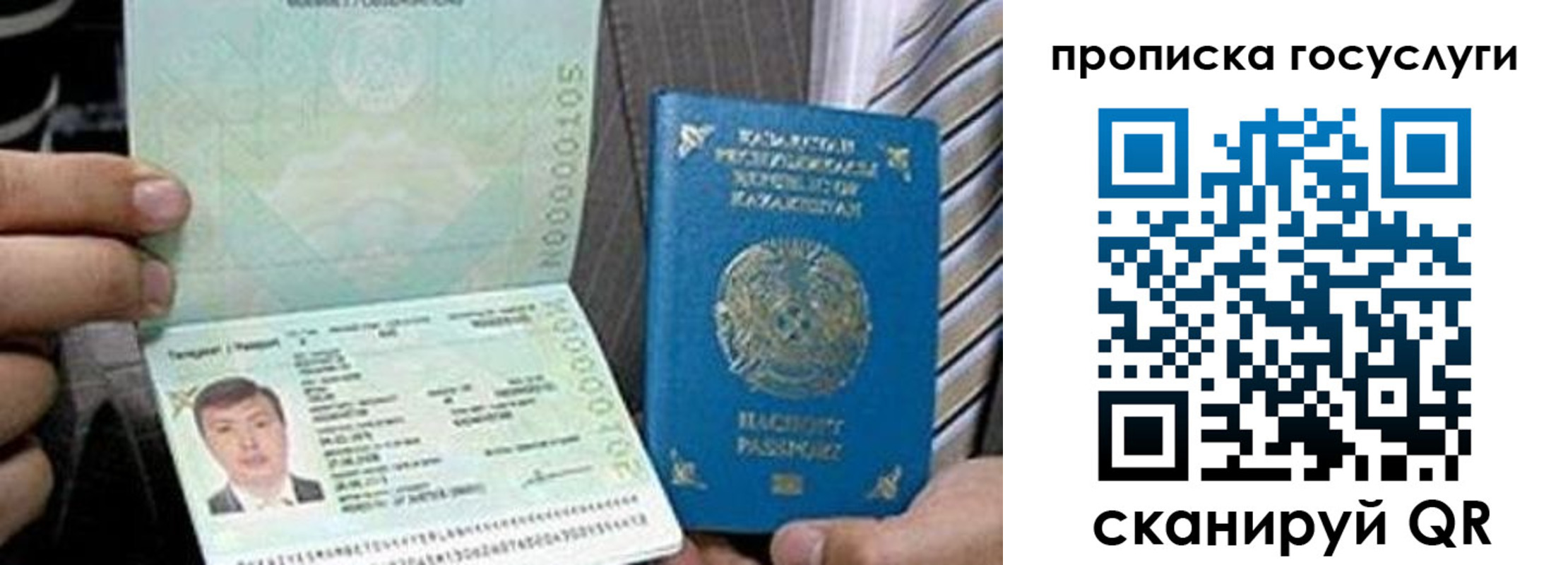 регистрация для школы в Избербаше