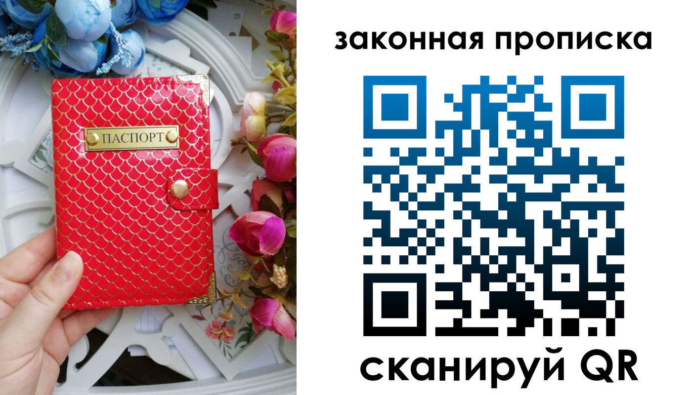 миграционный учет в Избербаше