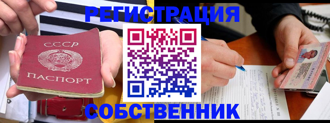 прописка ребенка в Избербаше